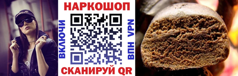 Виды наркоты Старая Русса Гашиш  Каннабис  СК  Амфетамин  Меф мяу мяу 