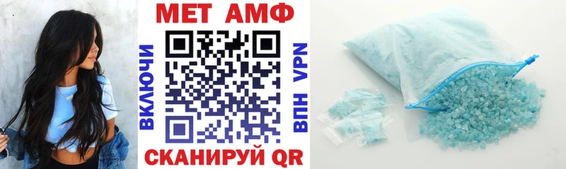 omg сайт  купить наркоту  Старая Русса  Амфетамин 97% 