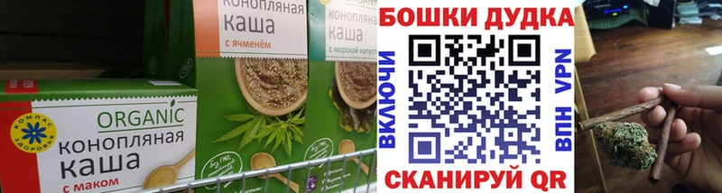 Cannafood марихуана  купить наркоту  Старая Русса 