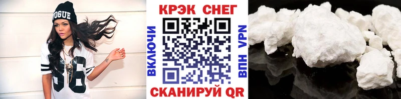 мега вход  Старая Русса  КОКАИН FishScale  дарнет шоп 