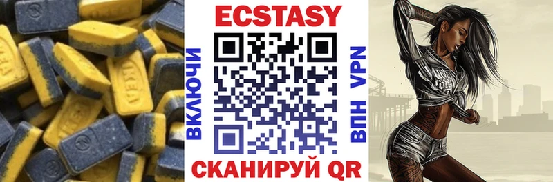 Экстази 280 MDMA  Старая Русса 
