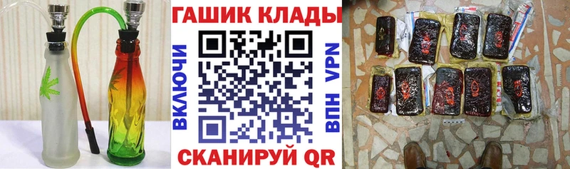 Гашиш ice o lator  Старая Русса 