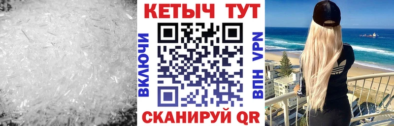 сколько стоит  Старая Русса  КЕТАМИН VHQ 