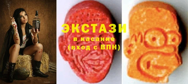 MESCALINE Балахна