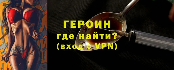 MESCALINE Балахна