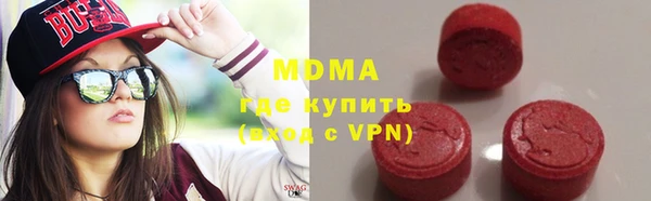MESCALINE Балахна