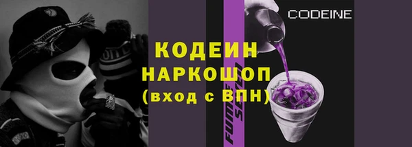 MESCALINE Балахна