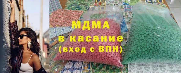 MESCALINE Балахна