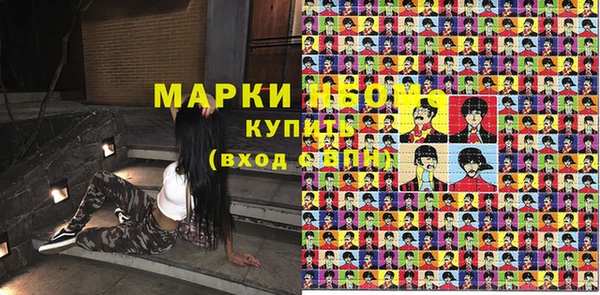 MESCALINE Балахна