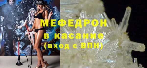 MESCALINE Балахна