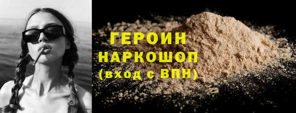 COCAINE Баксан