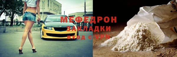 МДПВ Балабаново