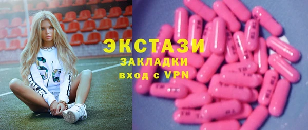 MESCALINE Балахна