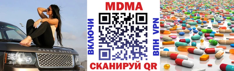 МДМА Molly  Старая Русса 