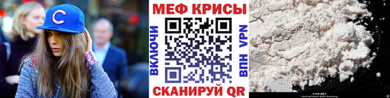 KRAKEN как войти  как найти закладки  Старая Русса  МЕФ 4 MMC 