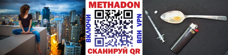 OMG   Старая Русса  МЕТАДОН мёд 