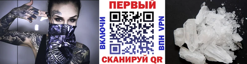 МЕТАМФЕТАМИН мет  Старая Русса 