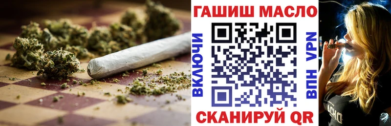 купить наркотики сайты Старая Русса ТГК вейп с тгк