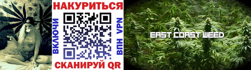 Каннабис семена  Старая Русса 